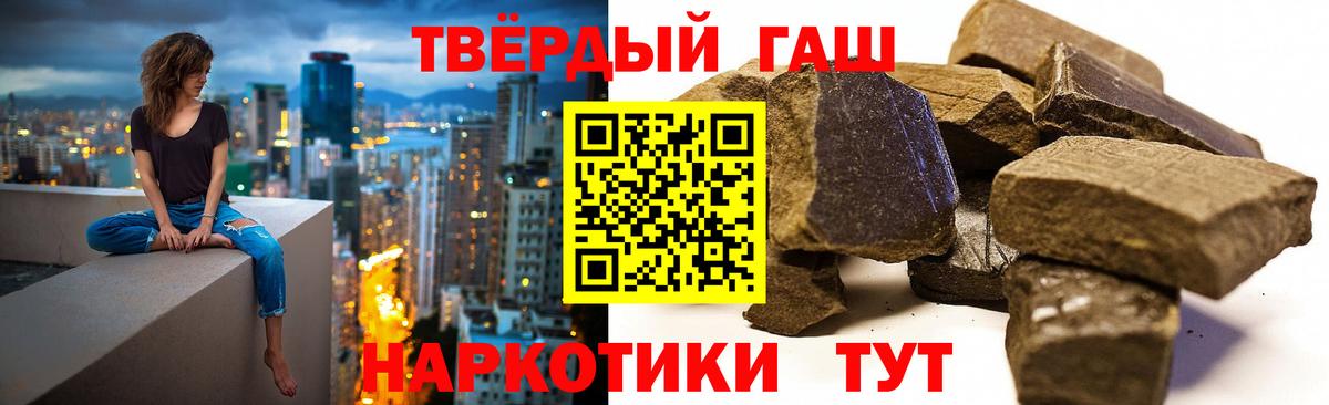 Бошки Шишки  ГАШ  Москва  Кокаин  Меф   Бошки Шишки  ГАШИШ  Вход с VPN 