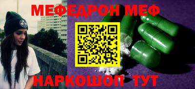сатива Бугуруслан