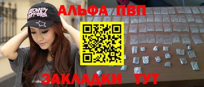 амфетамин Бузулук