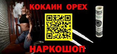 амф Будённовск