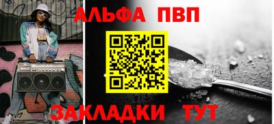 амф Будённовск