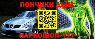 амф Будённовск