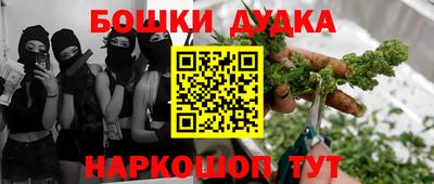 амф Будённовск