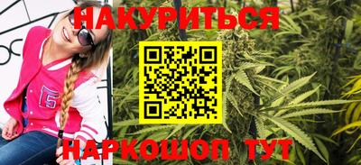сатива Бугуруслан