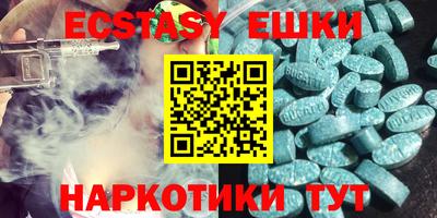 амфетамин Бузулук