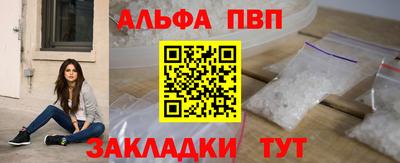 амфетамин Бузулук