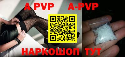 амф Будённовск