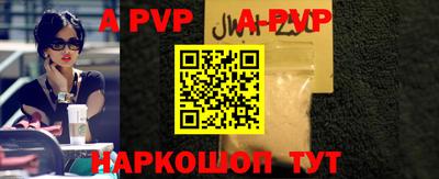 амф Будённовск