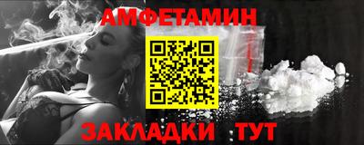 амф Будённовск
