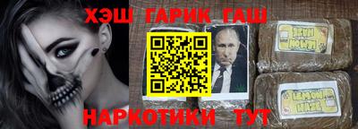 амфетамин Бузулук