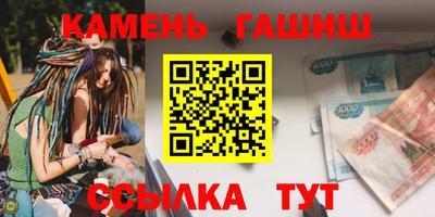 сатива Бугуруслан