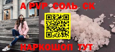 сатива Бугуруслан