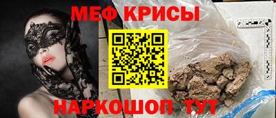 амф Будённовск
