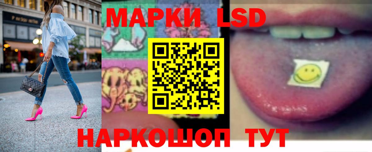 LSD-25 экстази ecstasy  Лсд 25 экстази кислота  Москва  Вход с VPN 