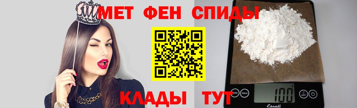 Москва  МЕТАМФЕТАМИН витя  Вход с VPN 