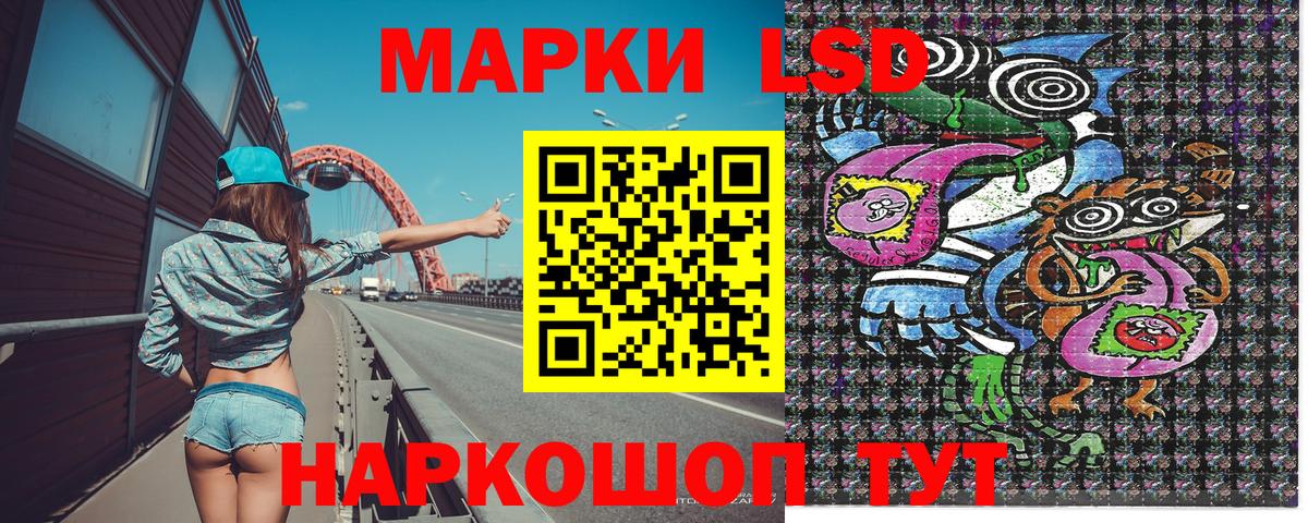Москва  Марки N-bome 1500мкг  Вход с VPN 