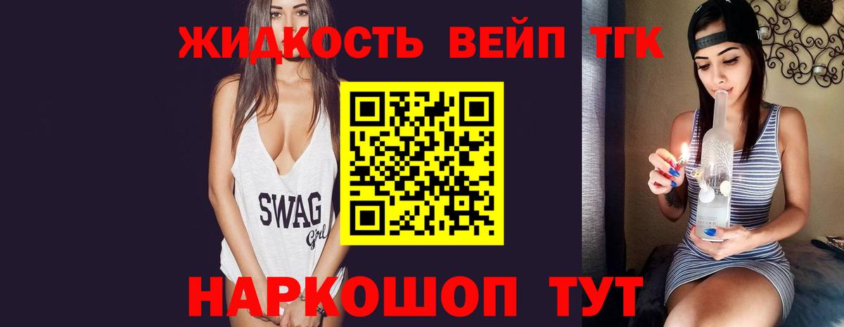 ТГК Wax Москва