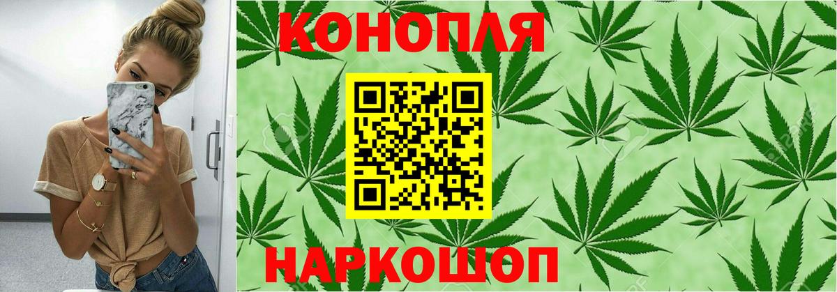 Москва  Бошки марихуана Amnesia  Вход с VPN  Канабис THC 21% 